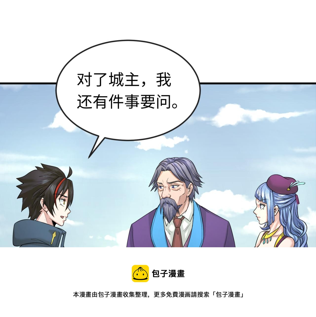 第40话黄金密室90