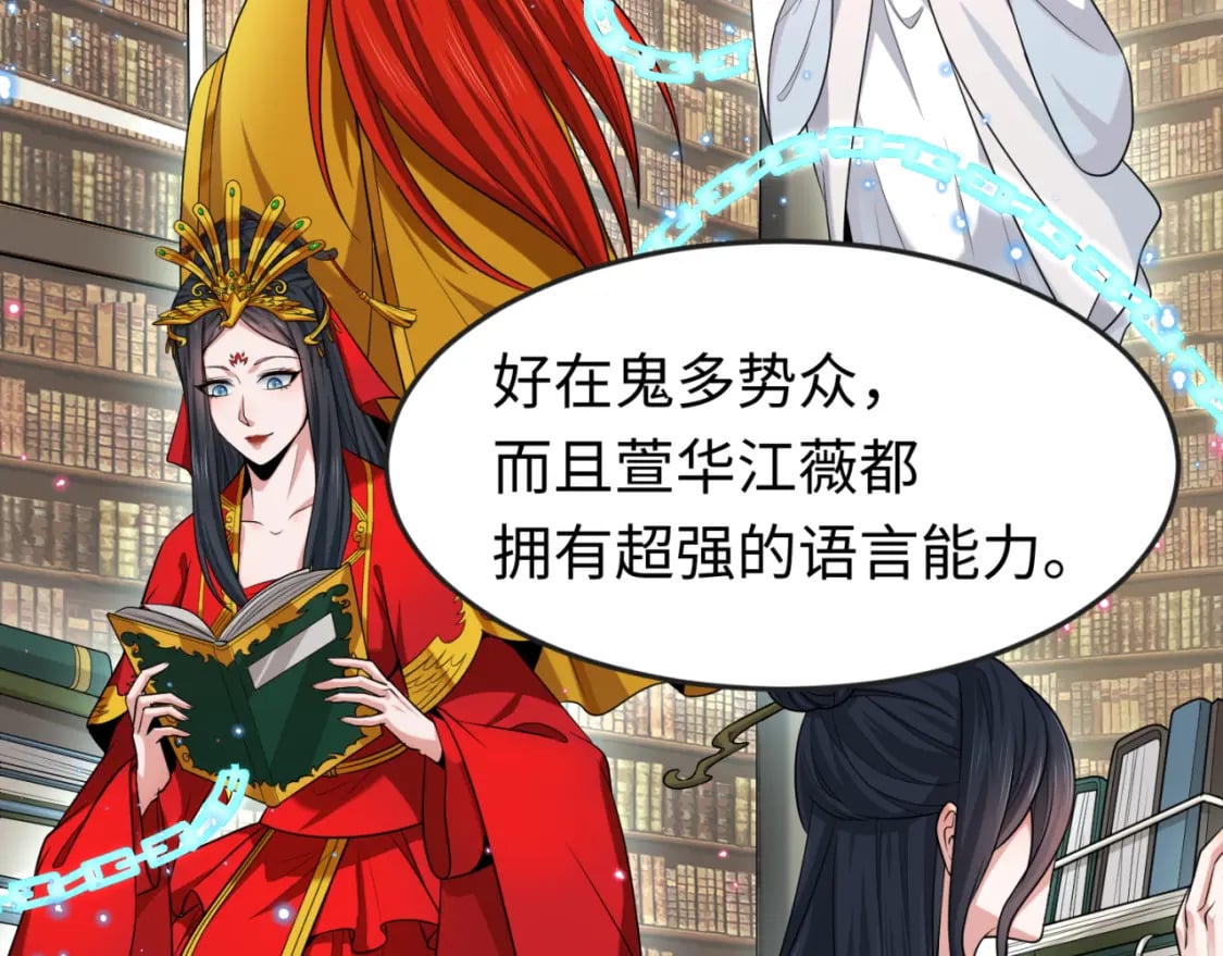 第153话 西方地图开启！19