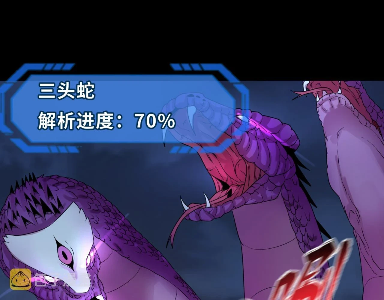第115话 林风vs魏无际！116