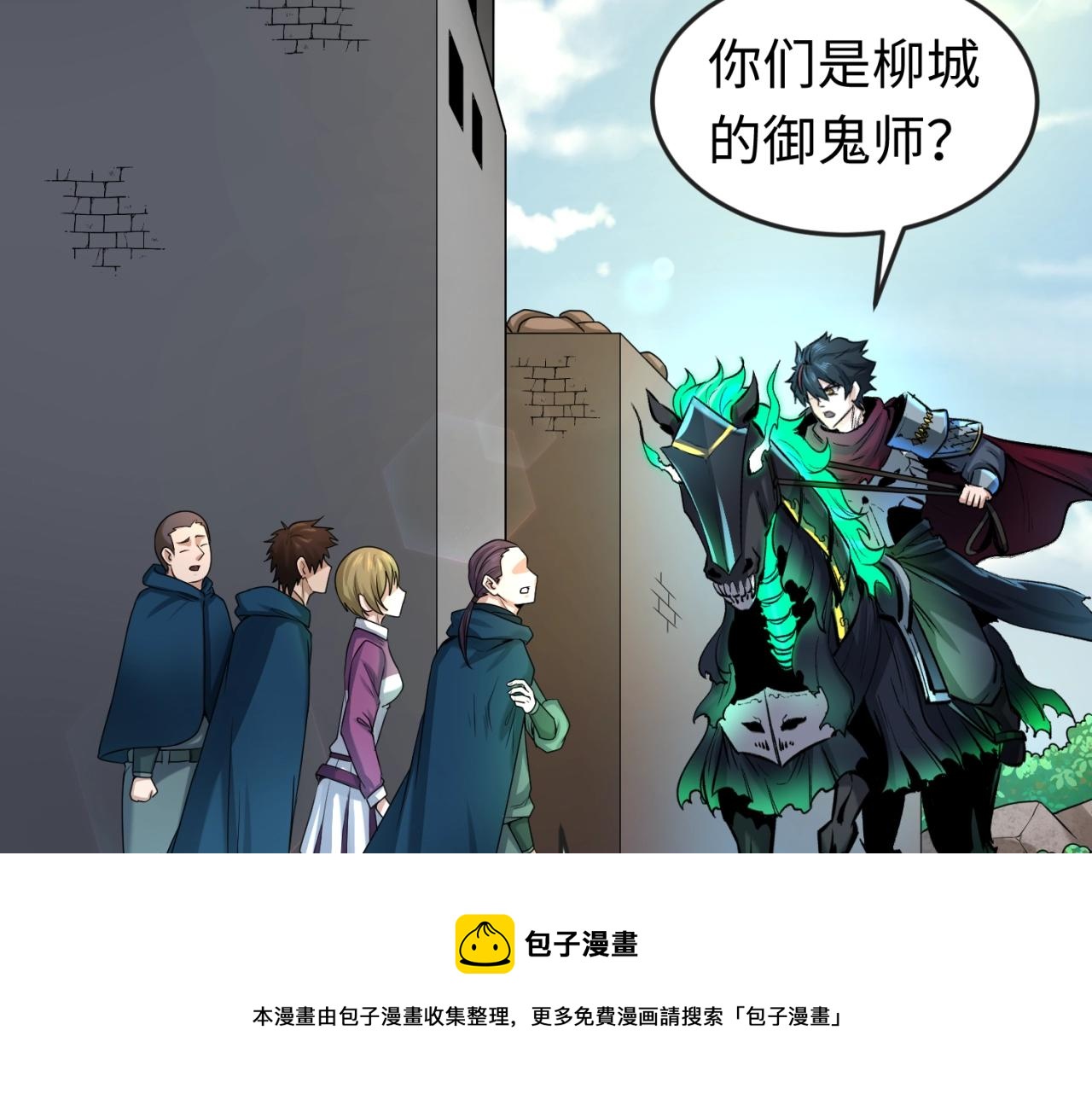 第28话回援40