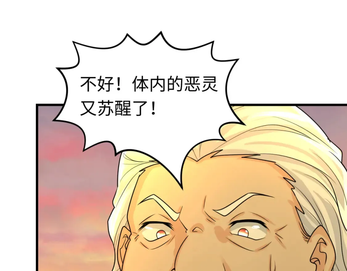 第166话 第二枚灵魂碎片82