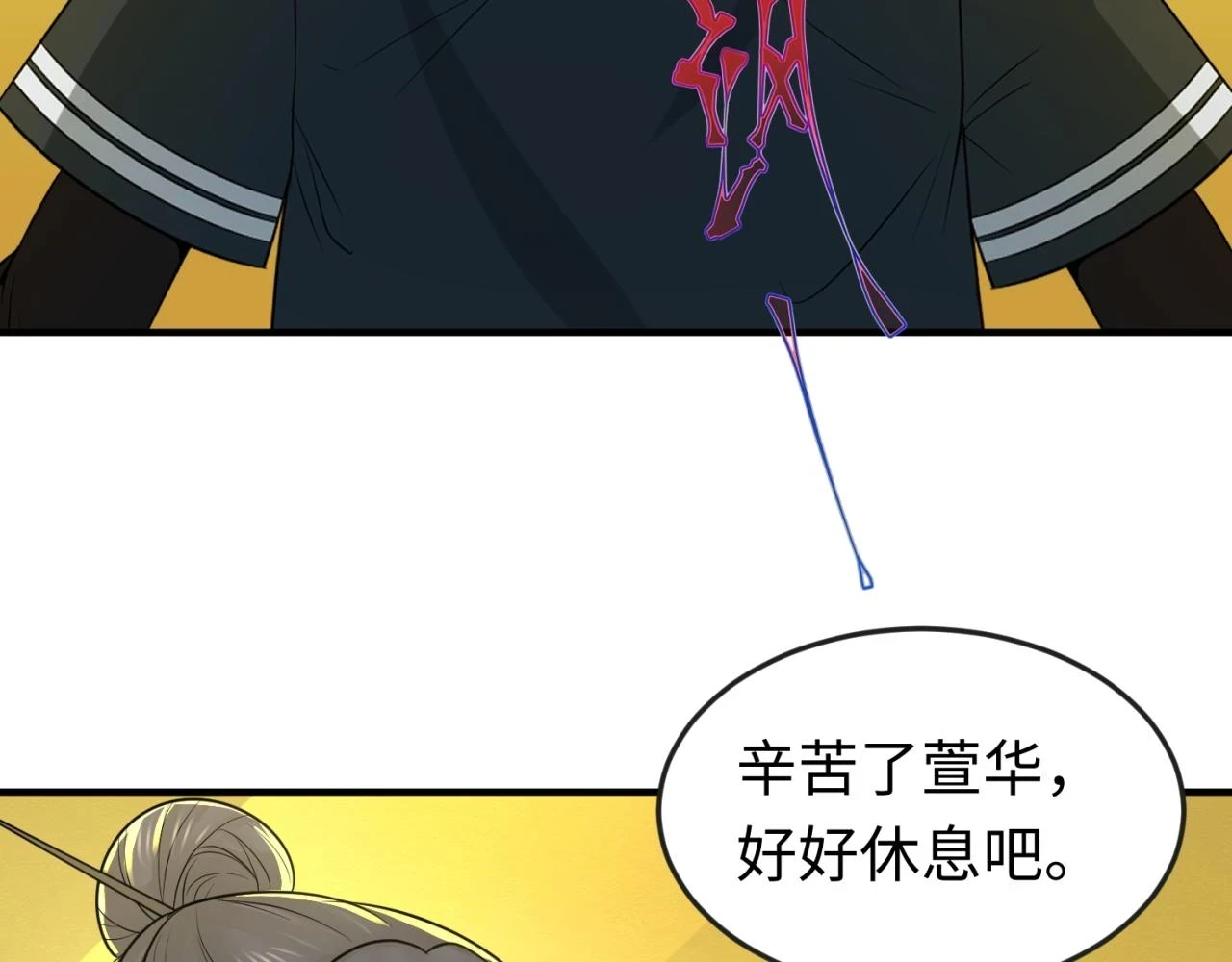 第120画 噩梦级鬼域！16
