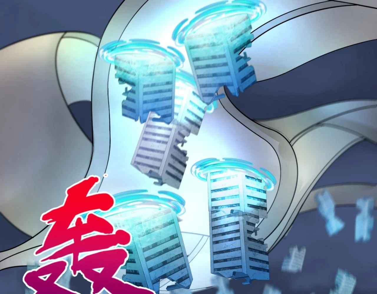 第115话 林风vs魏无际！104