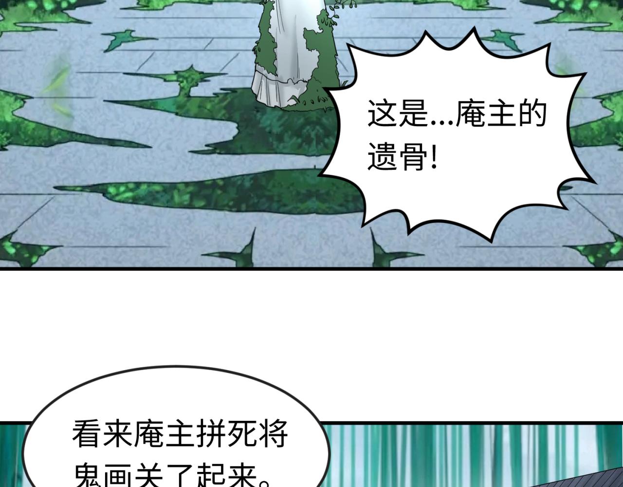 第52话雷霆之战107