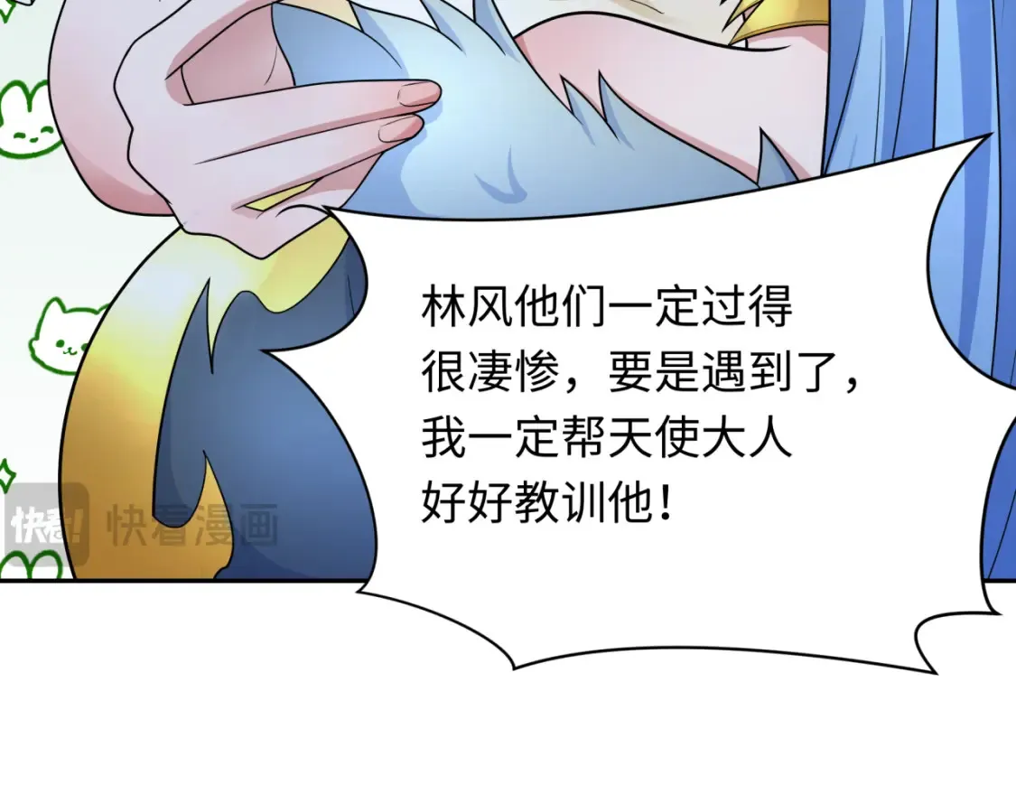 第249话 恐龙森林！91