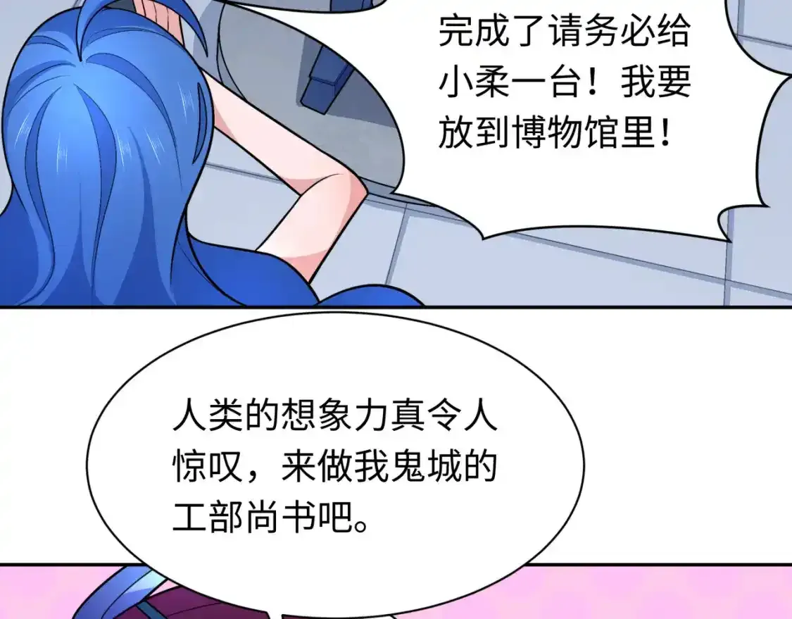 第234话 巨隆隆！68