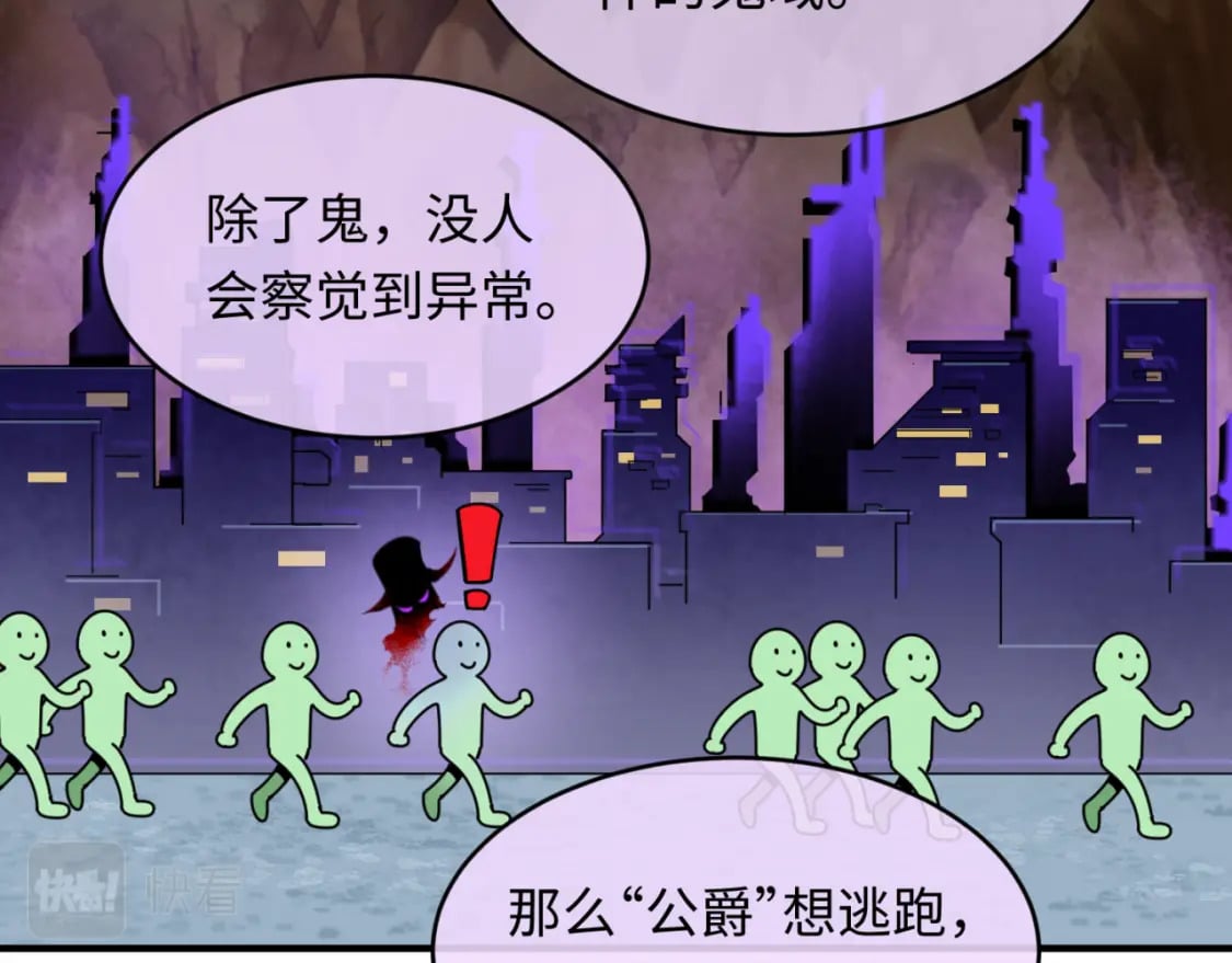 第127话 地下中心城！27
