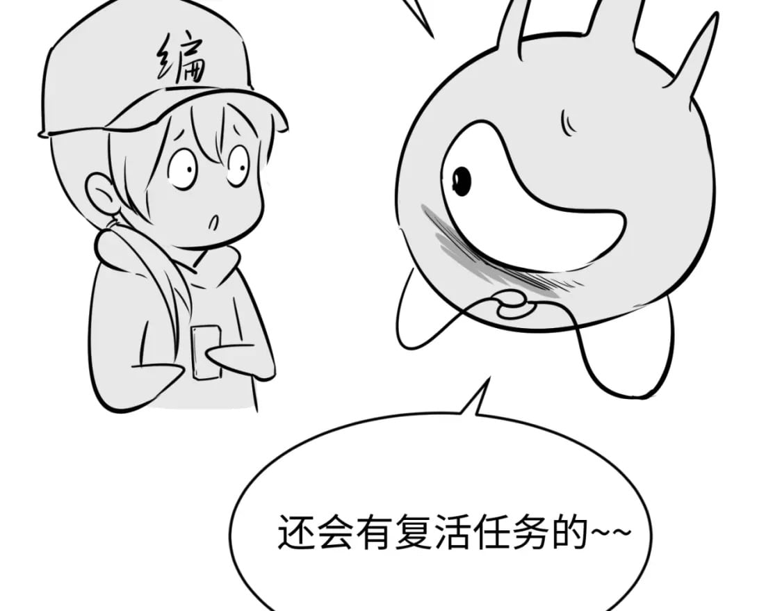 第150话 全员大危机！165