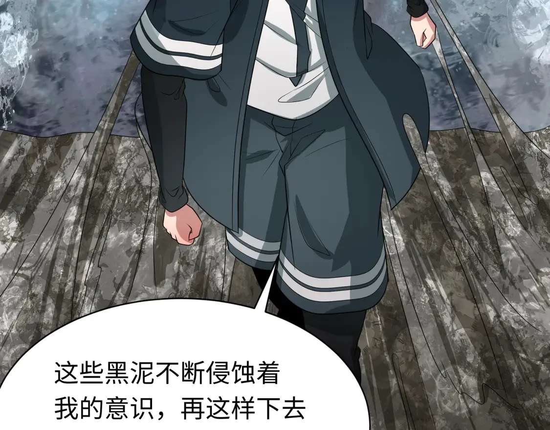 第275话 消散吧！千年的怨恨！20