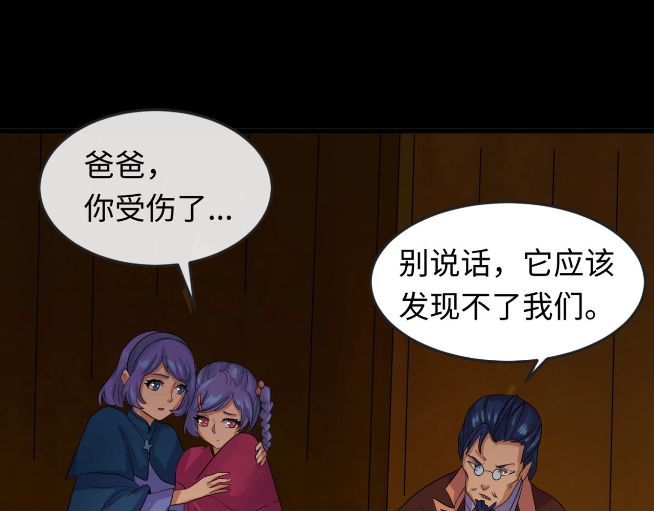 第22话英雄救美77