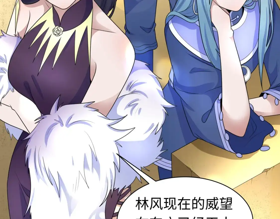 第210话 绫罗的复苏任务！24