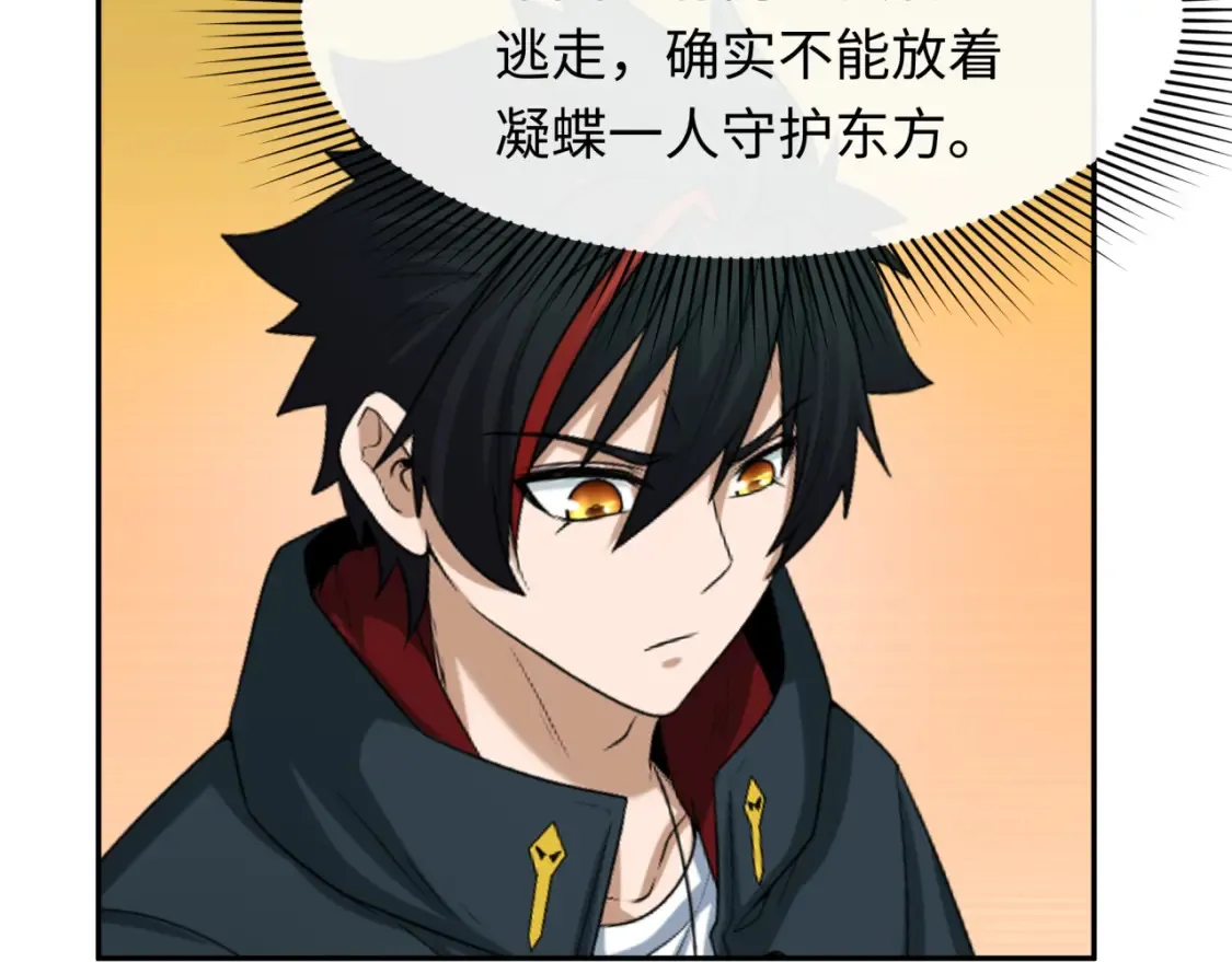 第245话 米娅与天使！35