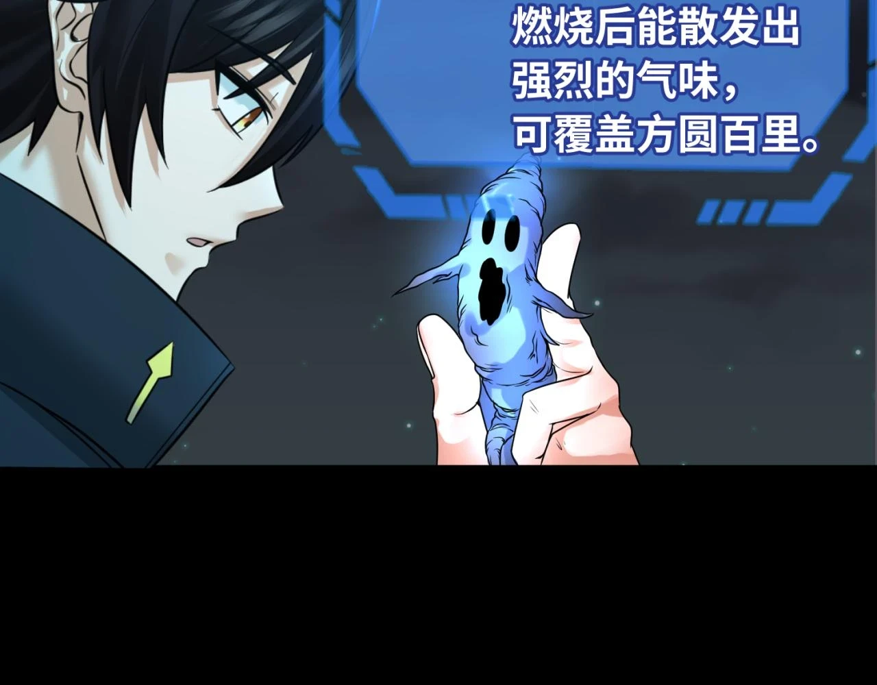 第117话 预知！海城的胜利！39