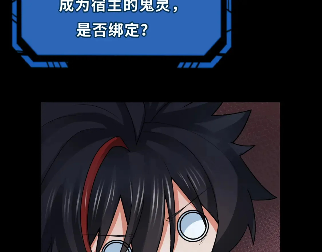 第243话 契约路西法！6