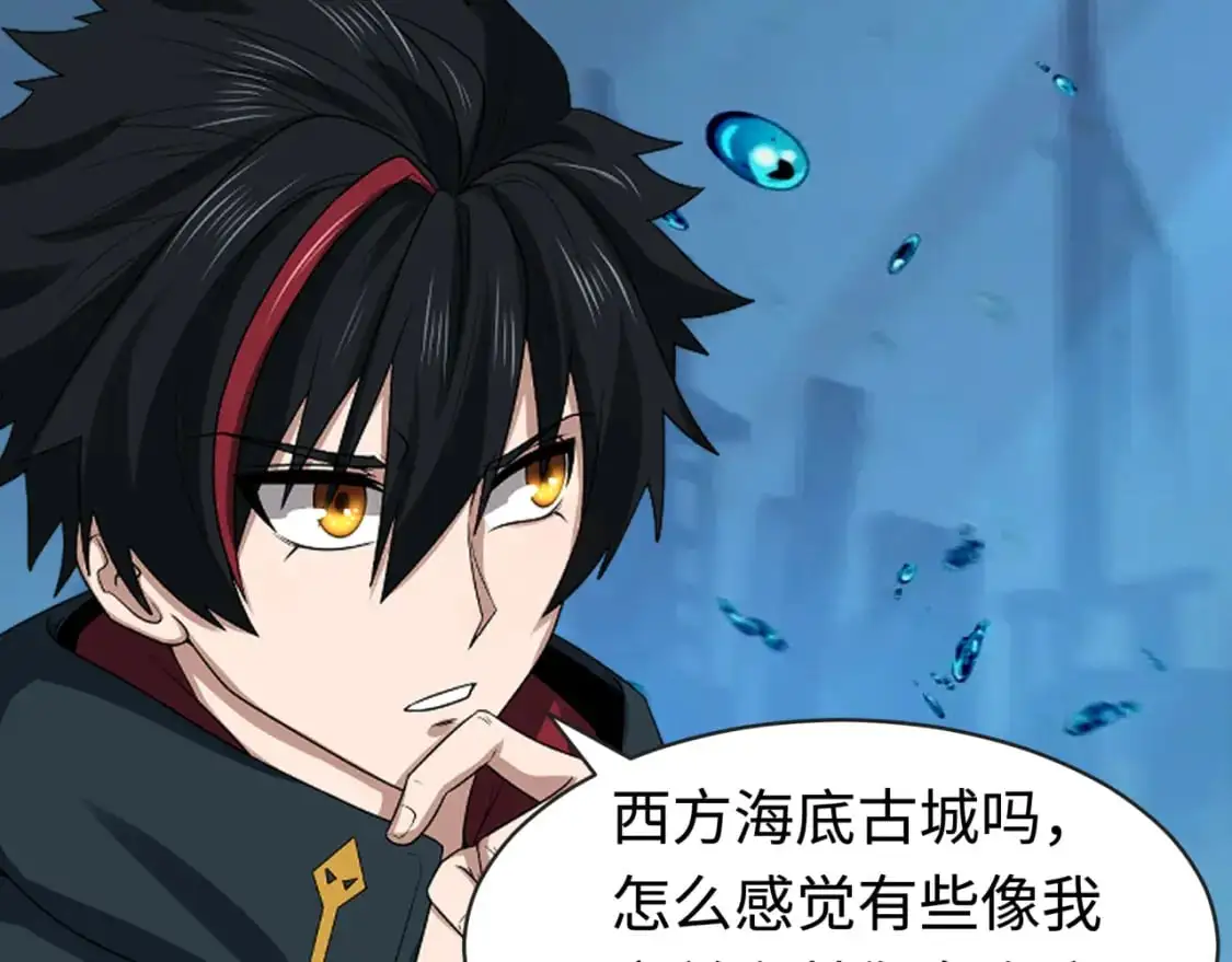 第202话 鬼灵家园！71