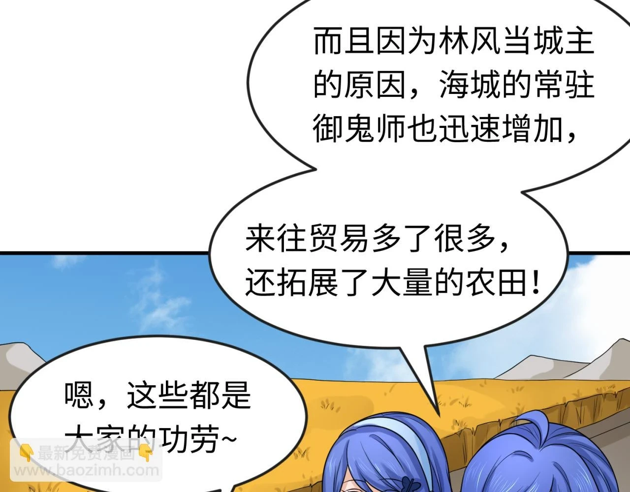 第122话 海城的变化42