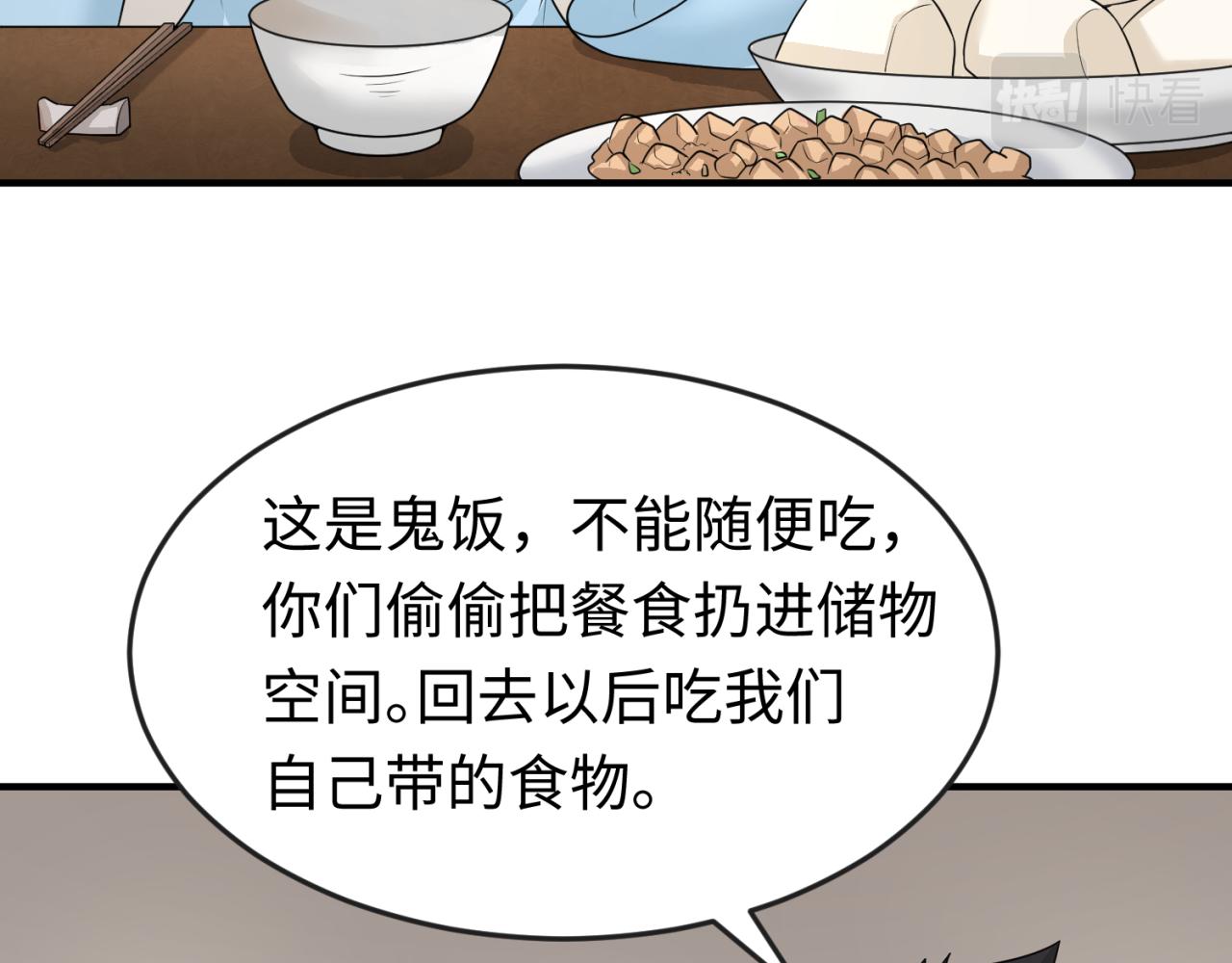 第44话庵中的唯一男子89