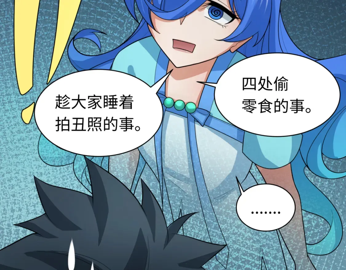 第240话 激情一击！14