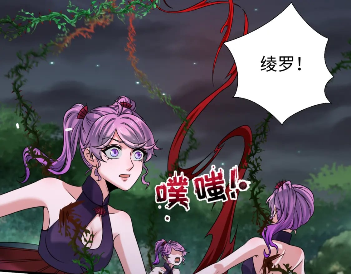 第131话 游戏结束！公爵的目的！109