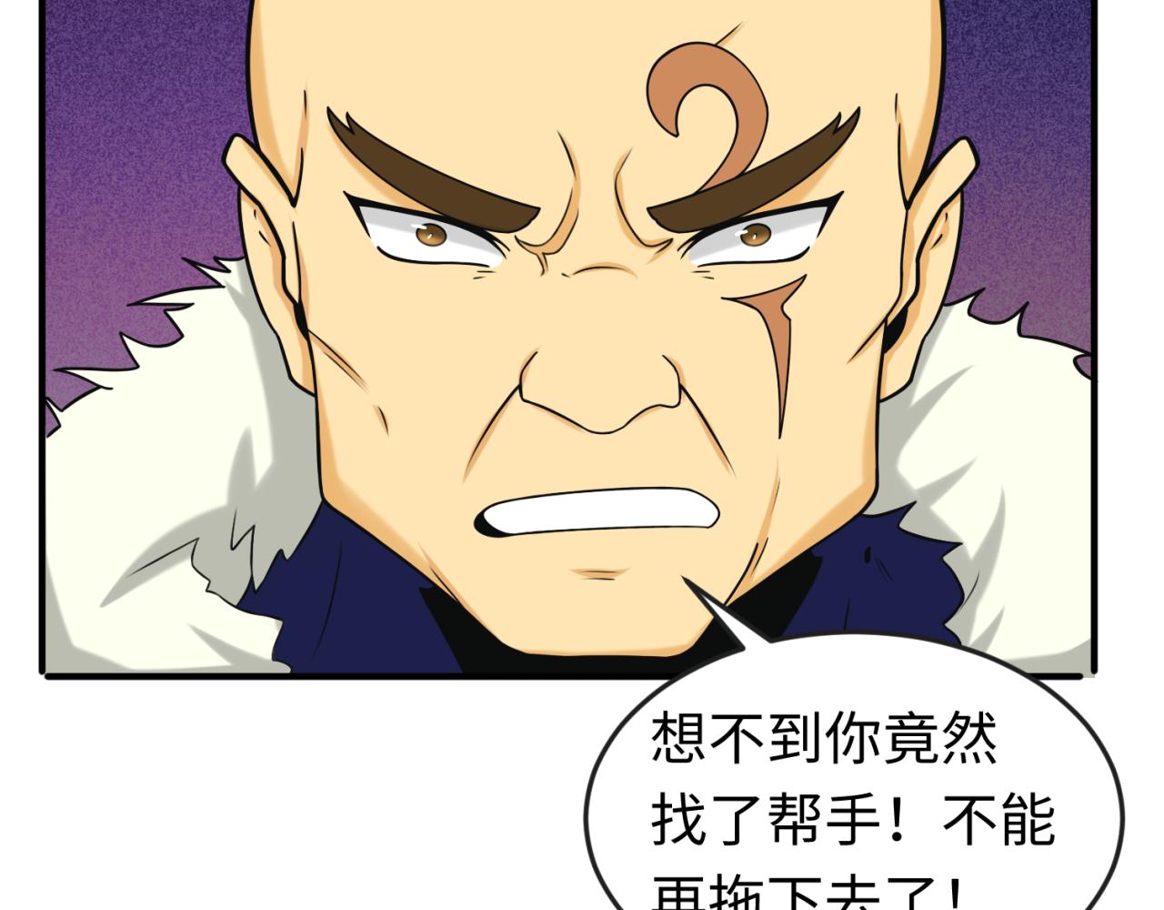 第95话 深渊能力！35