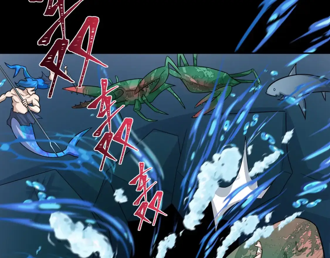 第211话 鲛人！59