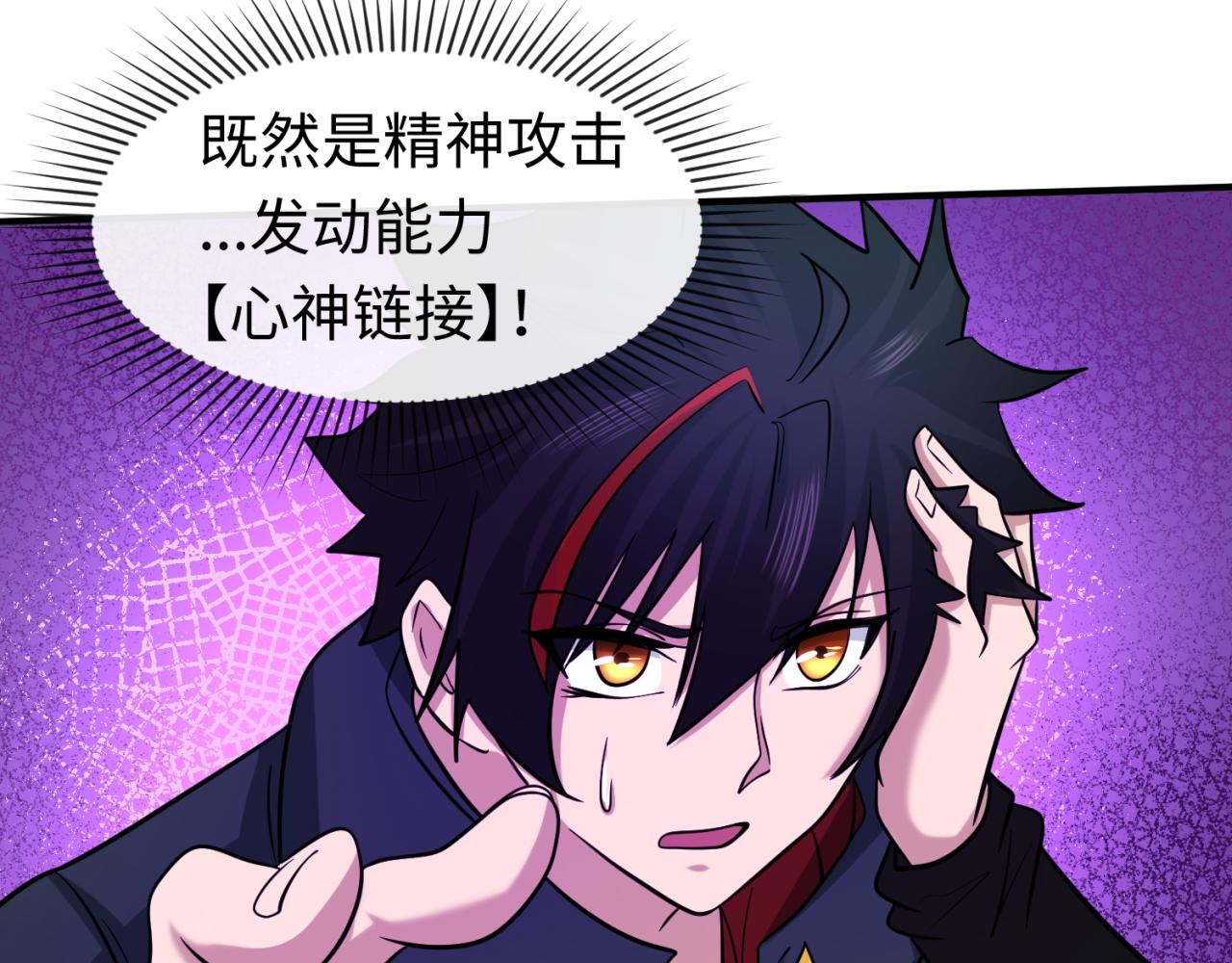 第43话白衣神尼71