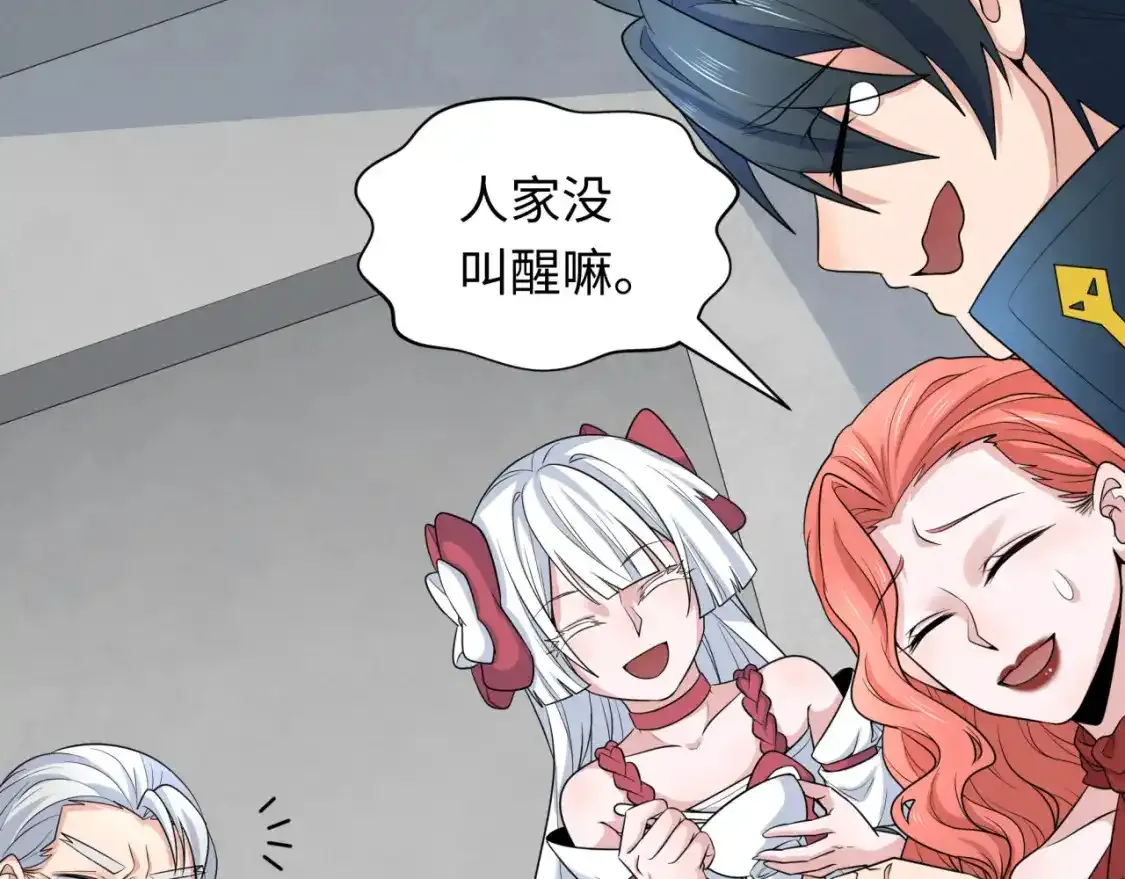 第233话 英灵级17