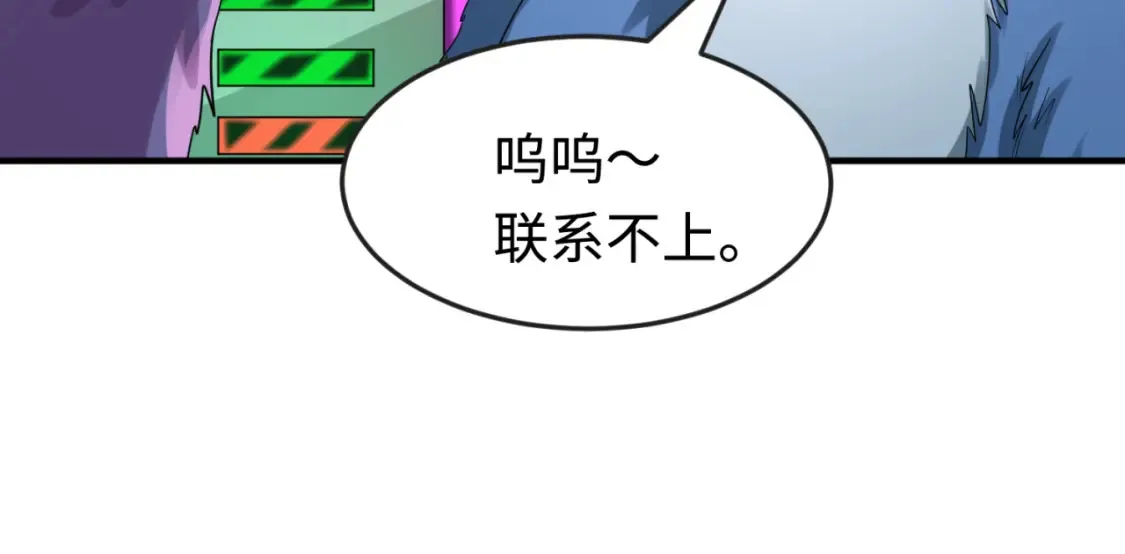 第176话 魂命物集齐！49