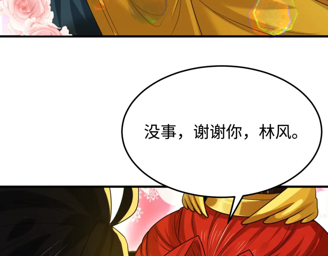第162话 金字塔国的大礼？34