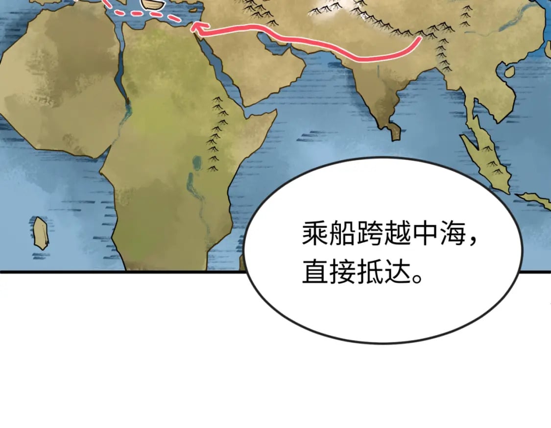 第153话 西方地图开启！49