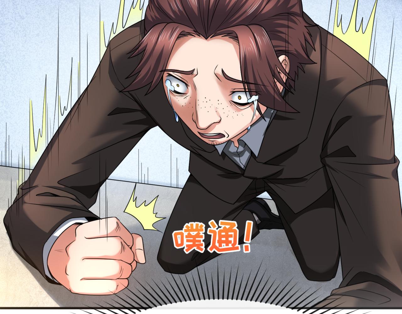 第71话婚约解除66