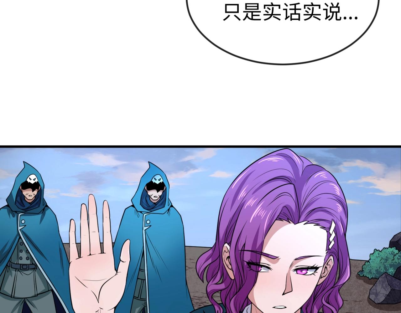 第14话萱华26