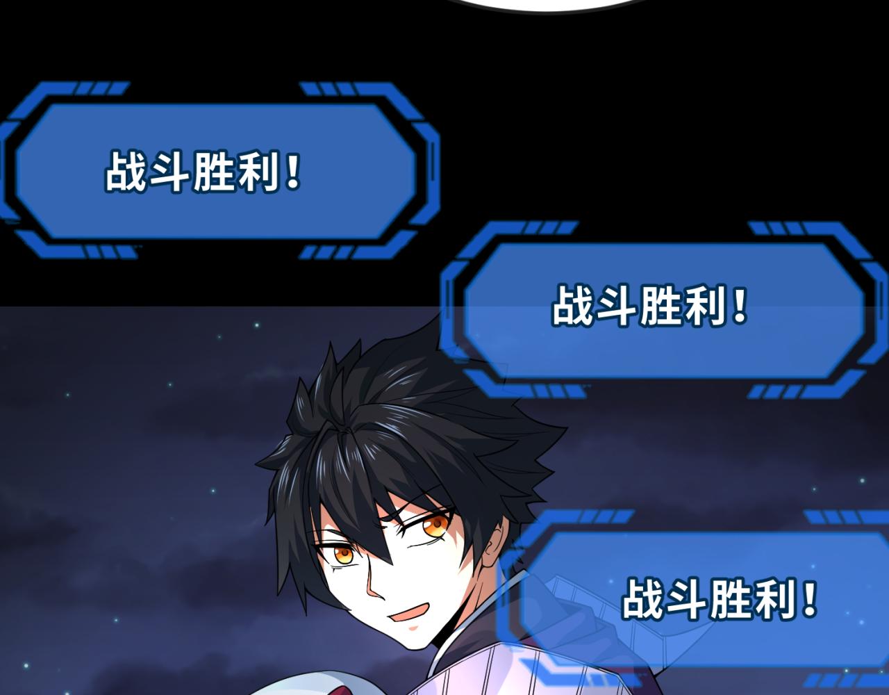 第103话 鬼邮差！佛头鬼棺！51