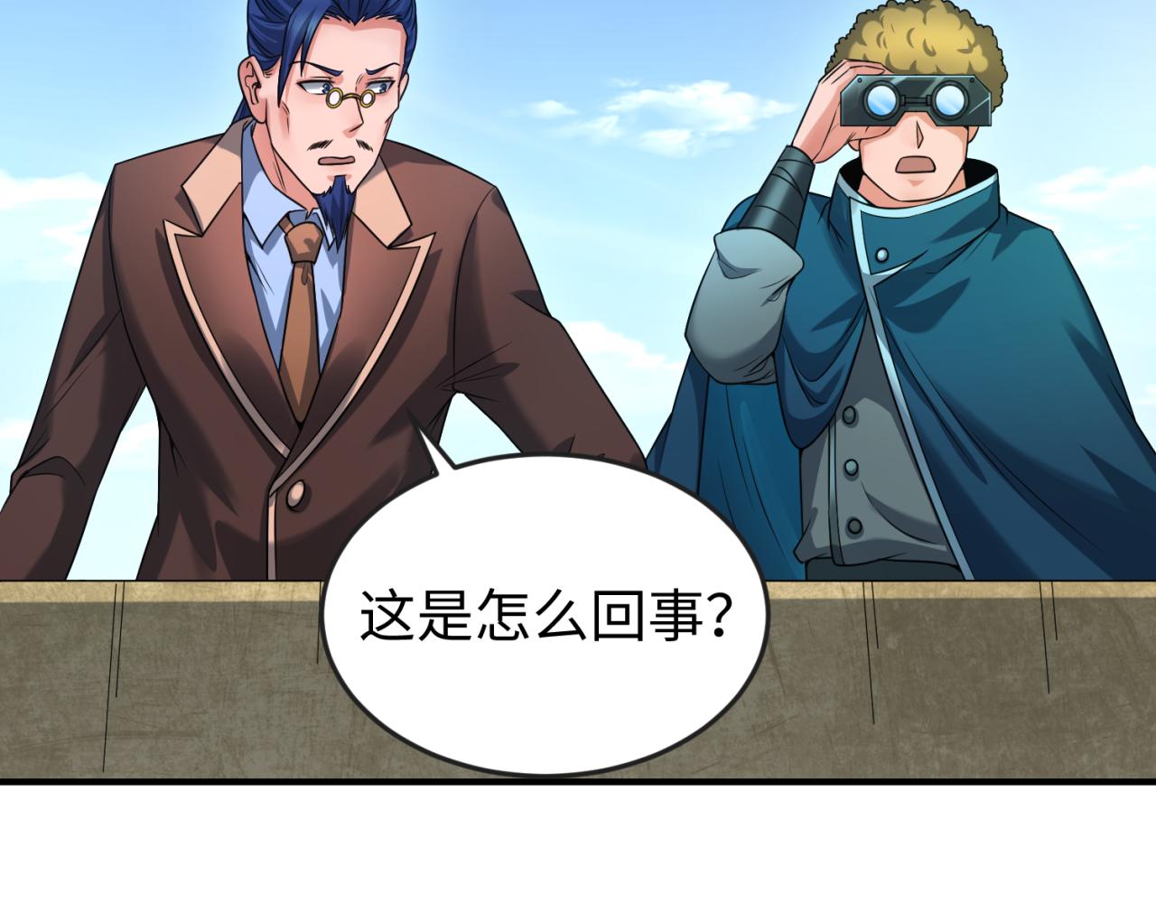 第69话又见妍会长20