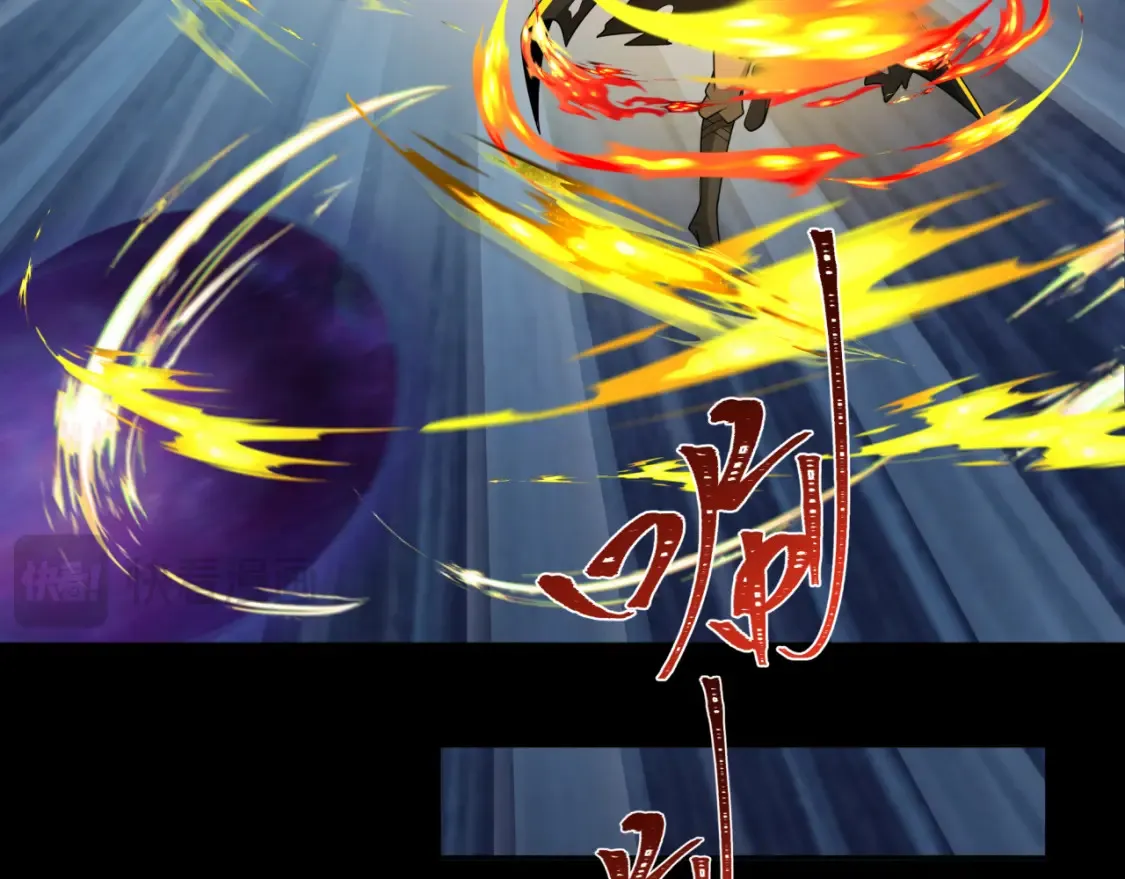 第242话 英灵融合！79