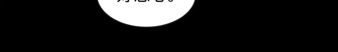 第191话 萱华的婚礼！23