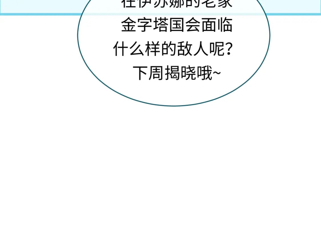第161话 蝴蝶结的来历125