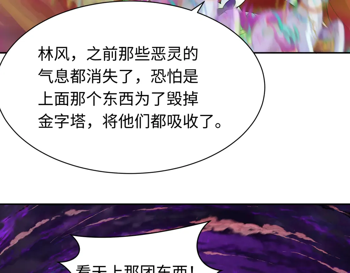 276话 鬼婴诞生！98