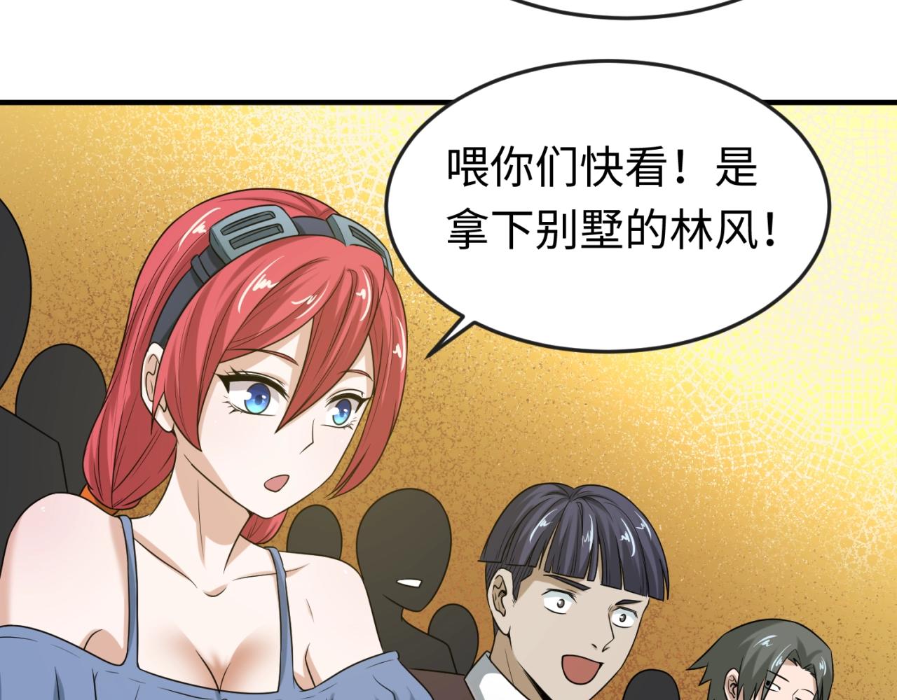 第18话测试！36