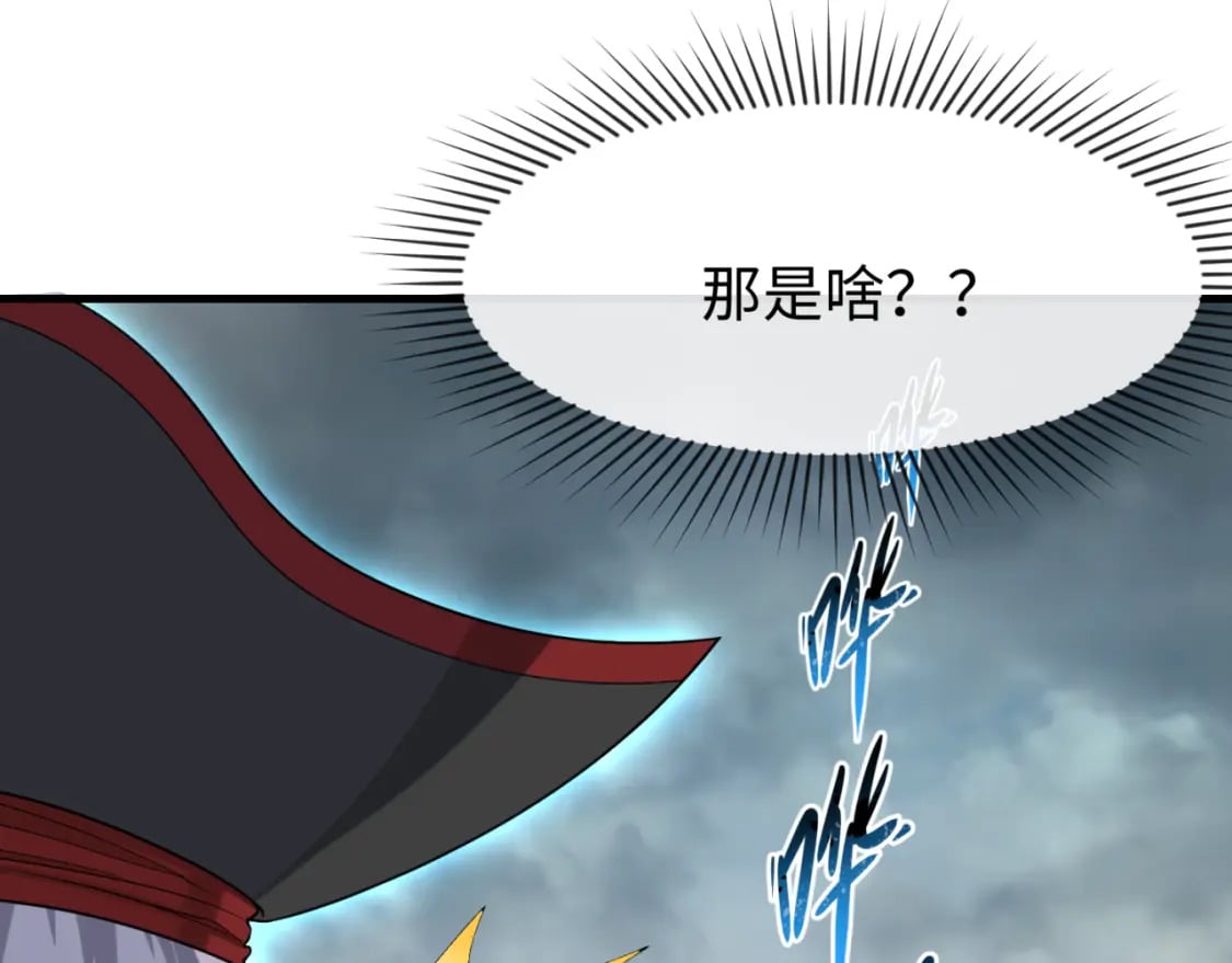 第168话 海妖vs海盗！56