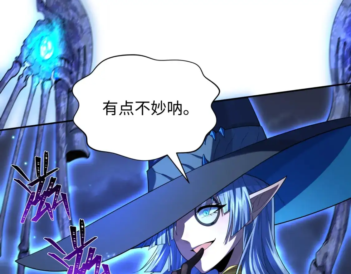 第230话 特殊规律！58