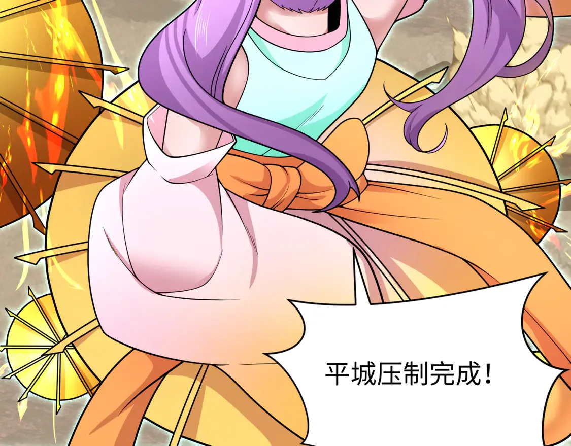 第281话 诡异时代毁灭？！86