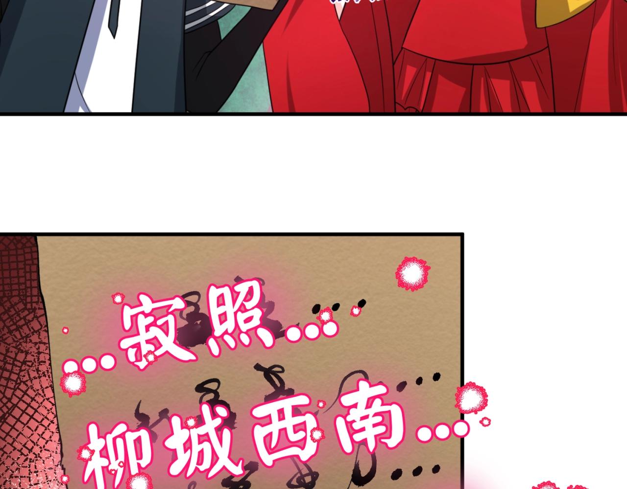 第27话海城招婿103