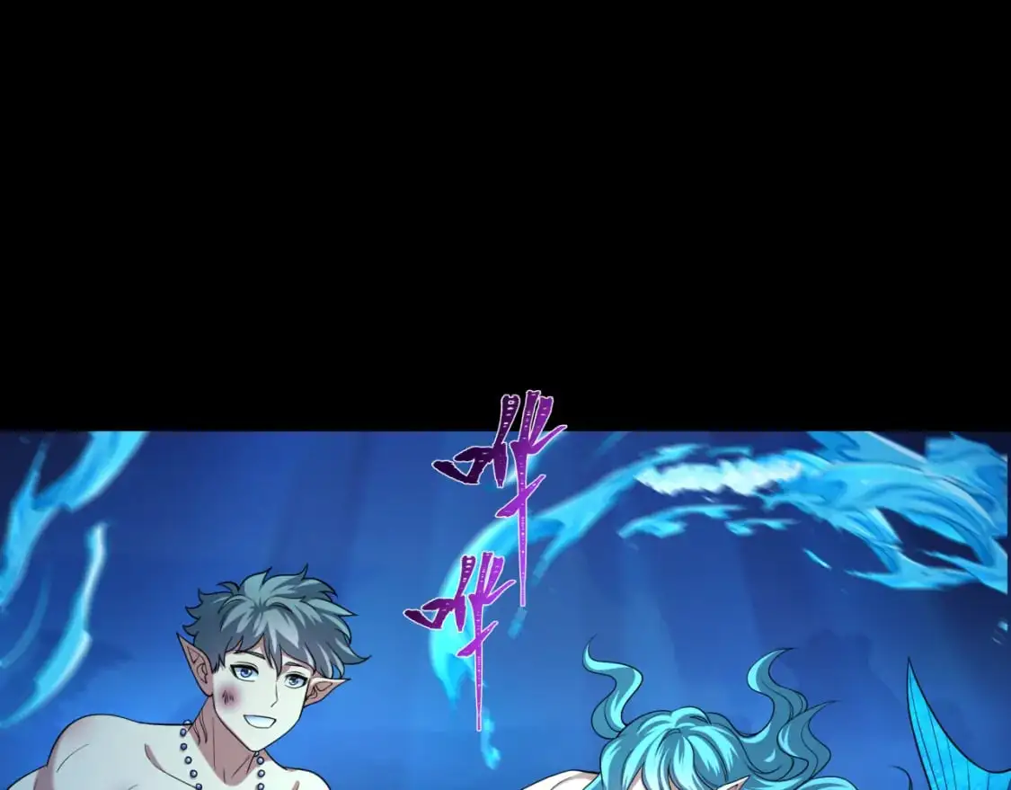 第211话 鲛人！69