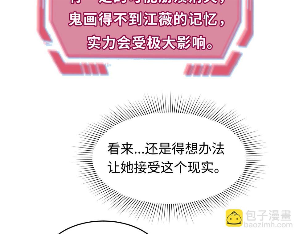 第124话 画中世界突变！94