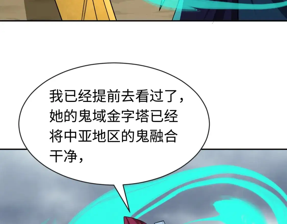 第206话 决战的号角！74