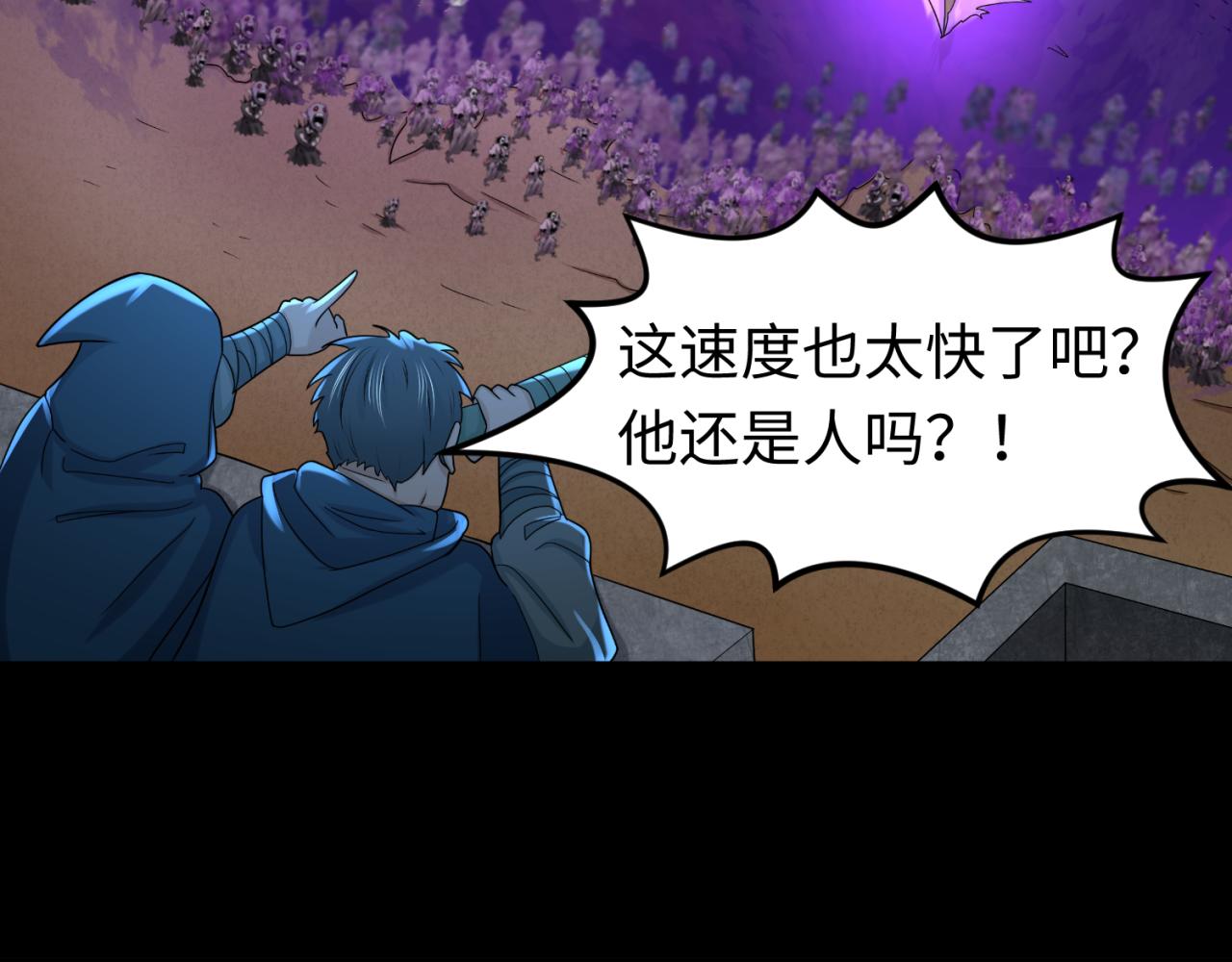 第103话 鬼邮差！佛头鬼棺！33