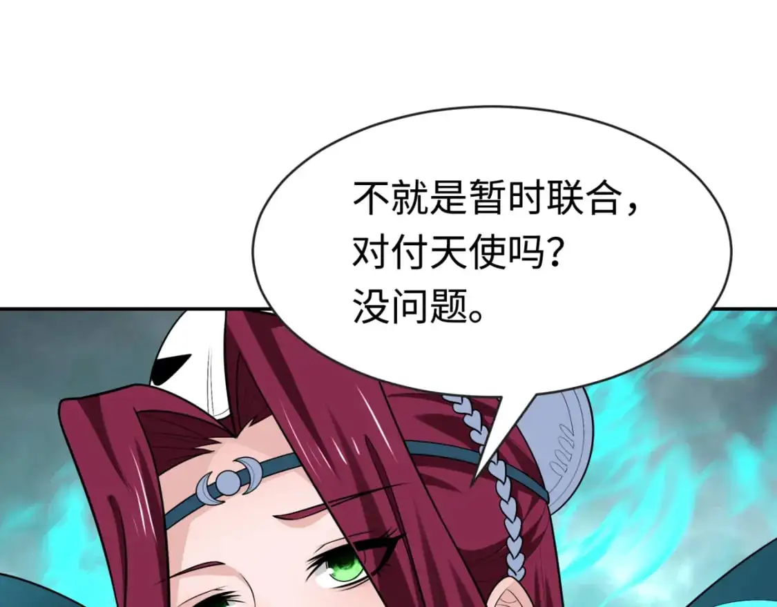 第206话 决战的号角！35