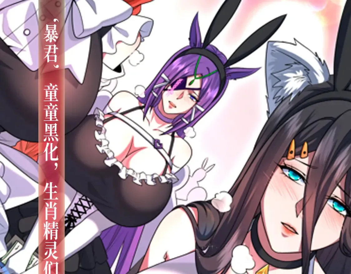 特典季·2月13日 龙年大作战即将开启！8