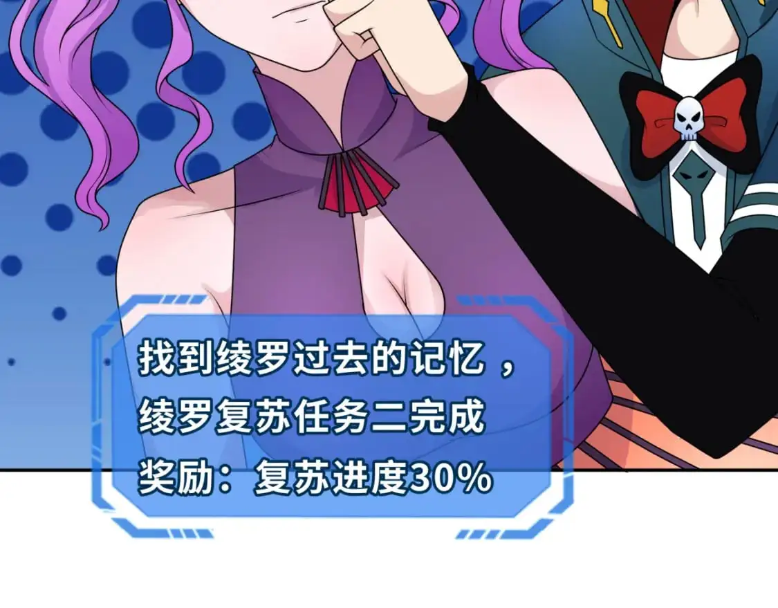 第217话 林风的决断！82